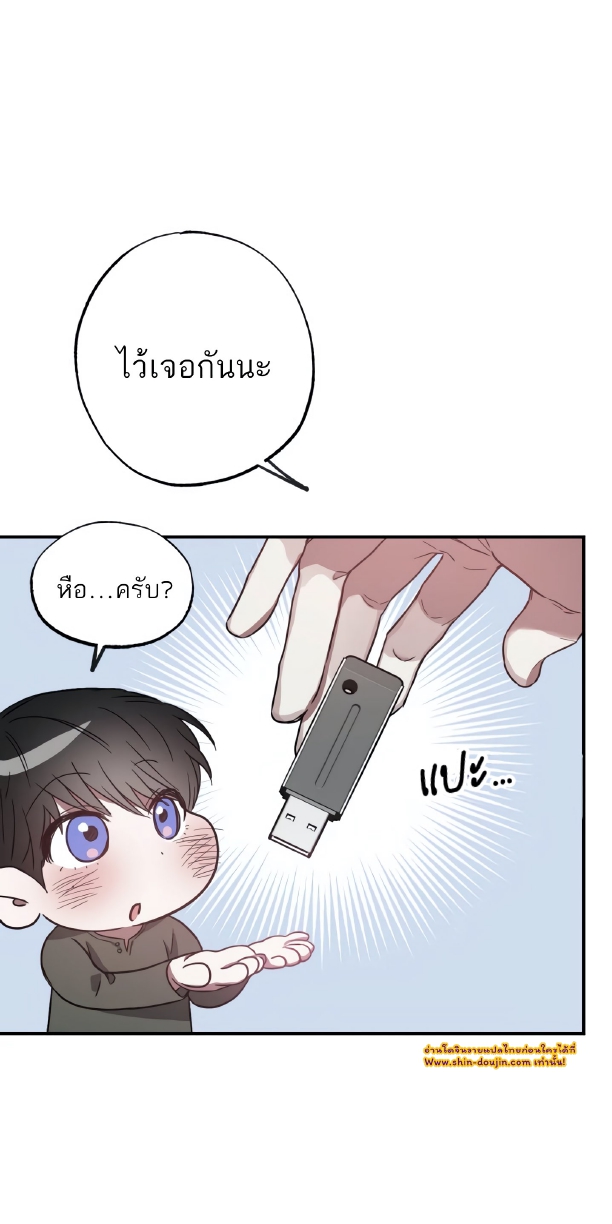 GwangGong Apartment Complex EP 4